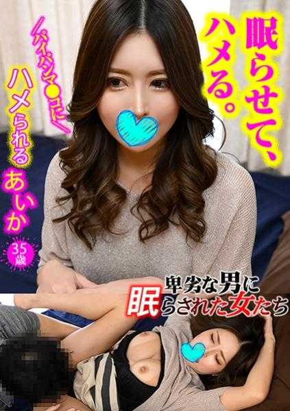 724NTLR-011 爱香