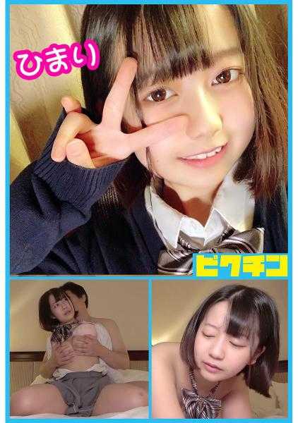 727PCHN-033 私立普通科 悟り系优等生 绫濑日万里