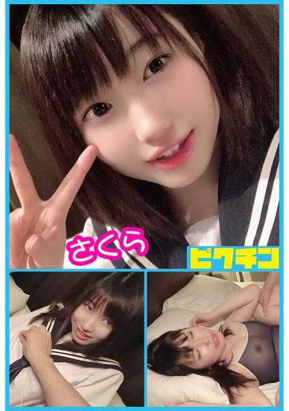 727PCHN-037 从裙子下露出的双腿恰到好处地健康且肉感十足的女孩子樱酱被中出！若槻樱