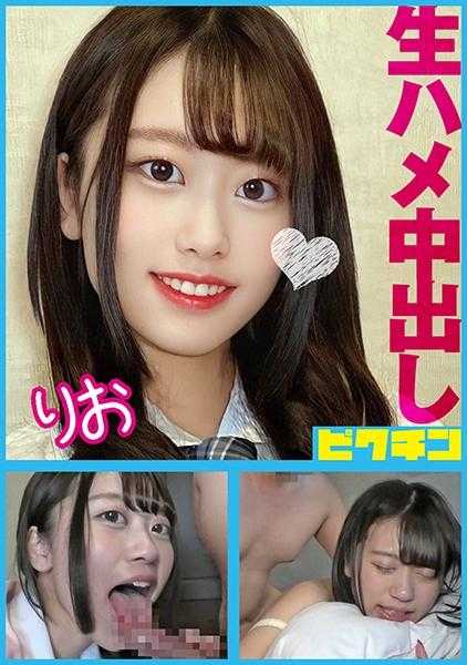 727PCHN-089 用生鸡巴强行插入后射精的纤细 J○