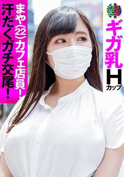 737SRC-001 涩录ch 麻耶