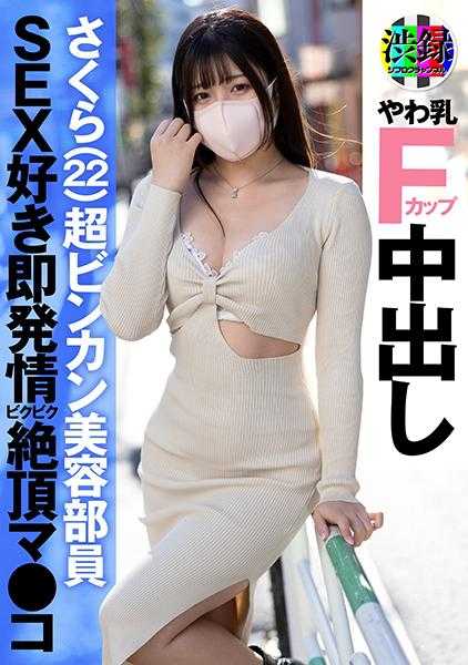 737SRC-005 白六ch樱花