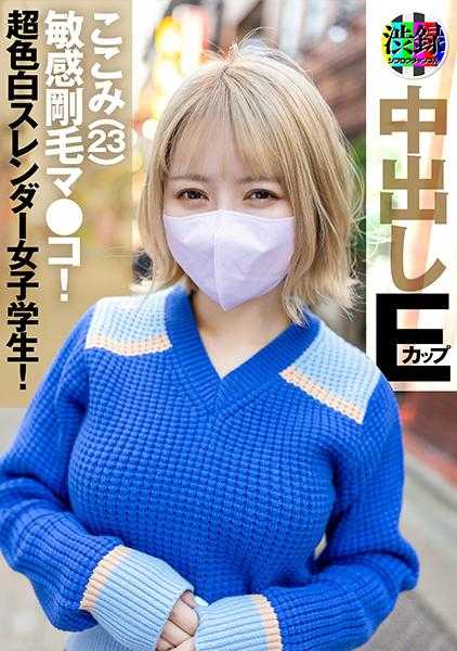 737SRC-006 涩六ch心心