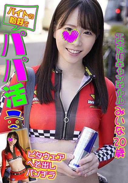 739BTPP-001 美奈