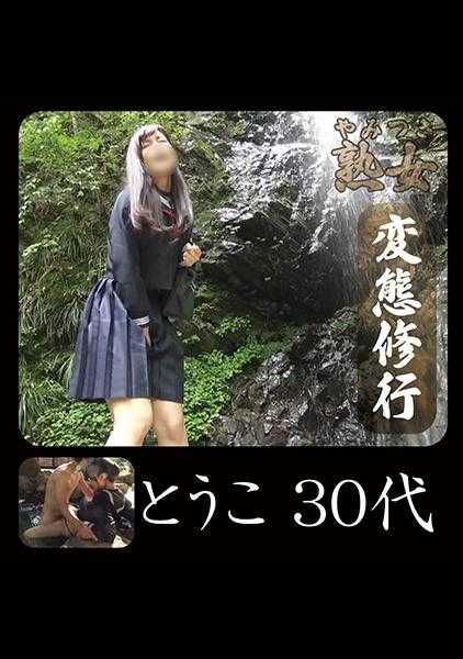 740YMTK-017 佟子 30多岁 01