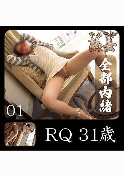 740YMTK-077 RQ31岁01