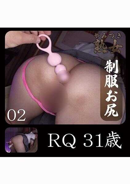 740YMTK-078 RQ31岁02