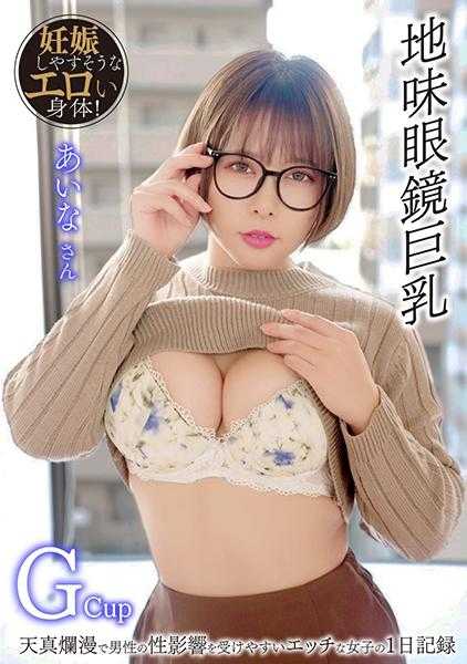 746ACUT-003 Gcup 爱奈小姐