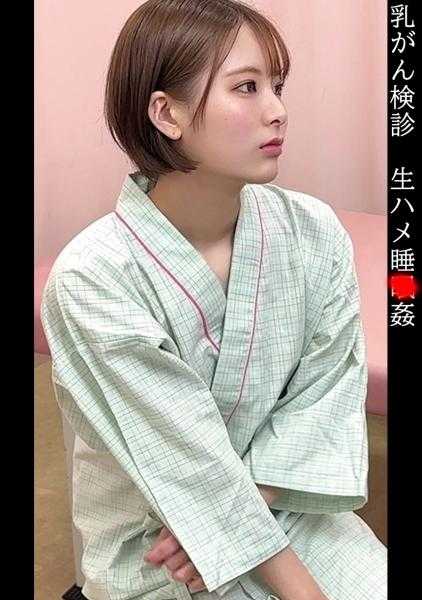 748SPAY-298 丰冈先生