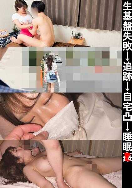 748SPAY-353 马希尔