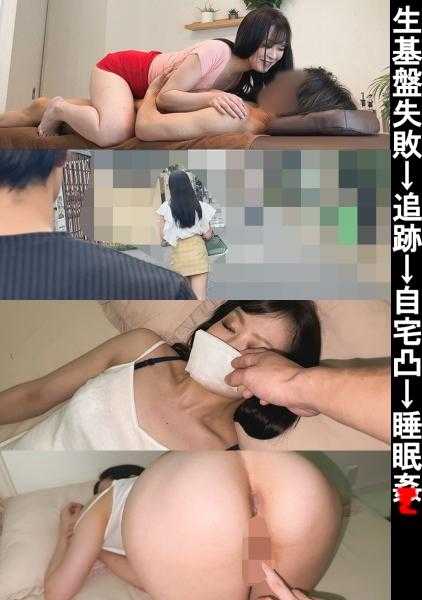 748SPAY-355 真由美
