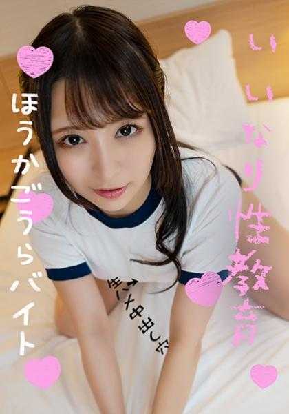 750KKNN-010 合规●教学方便美少女肉小便池放学后P活动俱乐部-Nonoka-