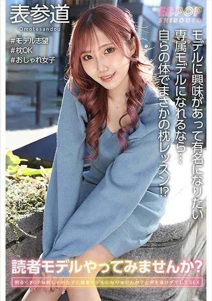 751EPSB-003 阿美
