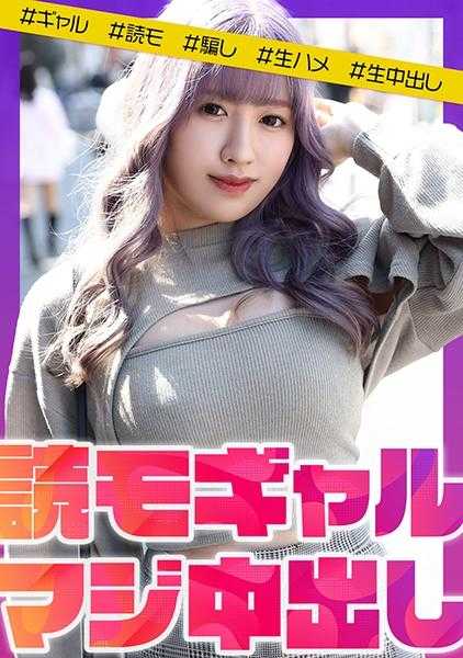 751EPSB-008 樱花布丁