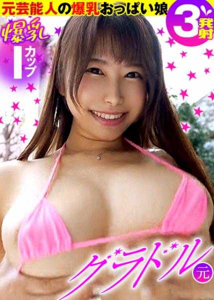 758JAPORN-013 樱花