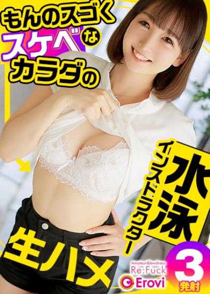 758REFUCK-015 樱花