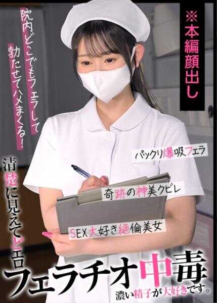 758REFUCK-189 静香