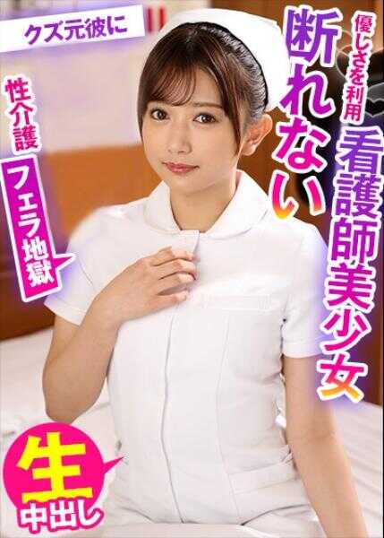 758REFUCK-223 香琳酱 2