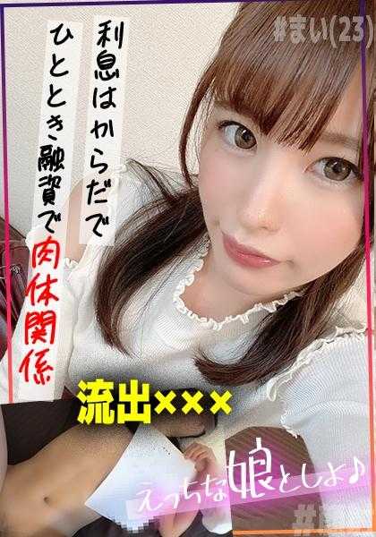 763EMS-004 方便的免费记录 舞(23) -片刻贷款-