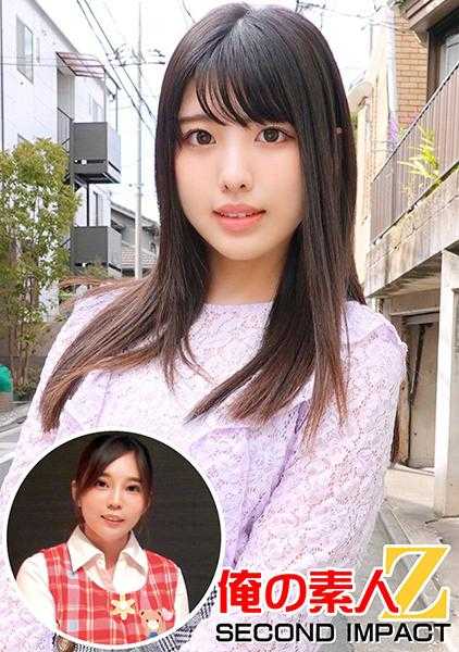 765ORECS-002 黑发可爱的纯真美少女志织同学(23岁)大学四年级药学部&超蓬松巨乳保育员樱老师(24岁)