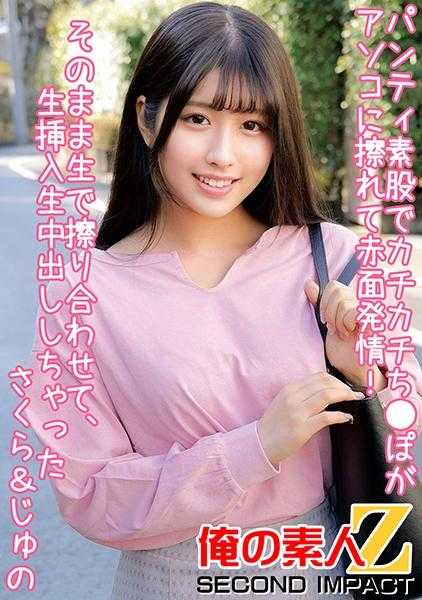 765ORECS-081 内裤素股，咔嚓咔嚓的●鸡巴在私处摩擦得脸红心跳！黑裤裆羞耻汁水淋漓！就这样直接摩擦，直接插入，直接射精了 樱花&树