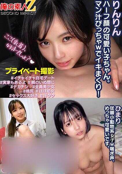 765ORECS-206 让我疯狂的女学生生猛插入垃圾连接。凛凛日茉莉