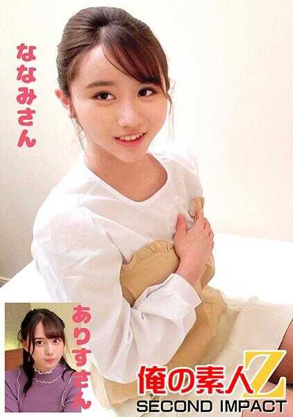 765ORECS-246 漂亮的姐姐在磨墨… 七海小姐 爱丽丝小姐