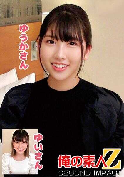 765ORECS-247 姐姐给弟弟开笔… 优香 由衣