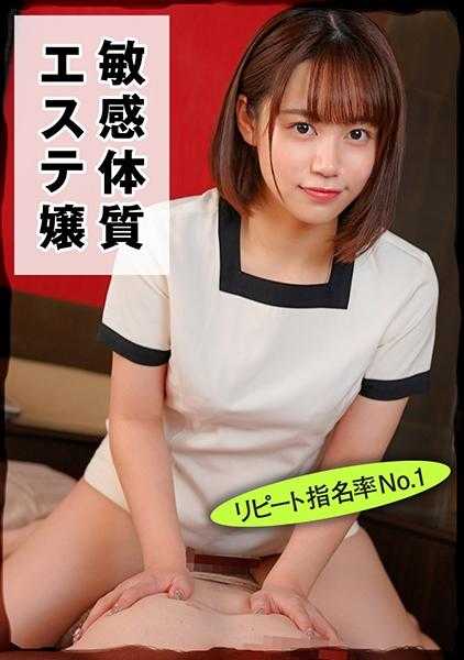 768IOG-006 叫了男士美容服务，结果来了一个看起来很乖巧认真的女孩，就骗她做了。