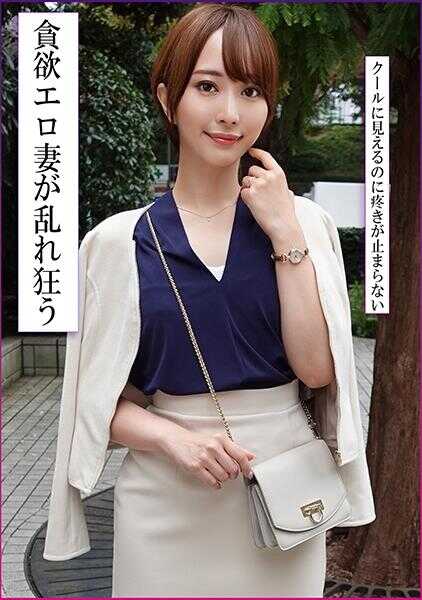 770RABI-053 羞耻的美人妻释放内心隐藏的性欲，不伦中被他人肉棒生插中出！