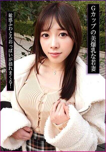 770RABI-057 G杯爆乳年轻妻子不伦！？用乳房玩个不停揉搓生插中出！