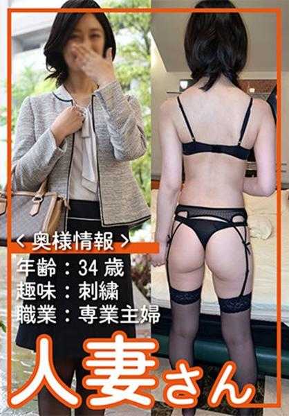 776HDSN-001 人妻小姐 001