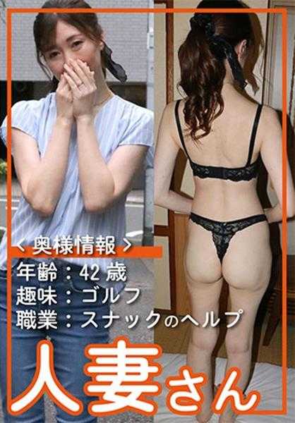 776HDSN-005 人妻小姐 005