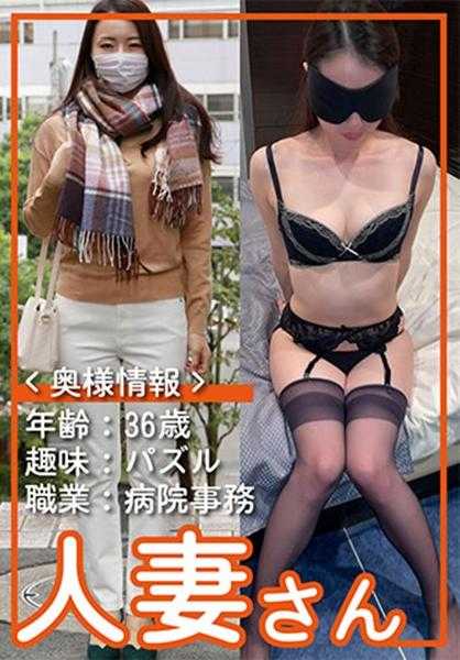 776HDSN-008 人妻小姐 008