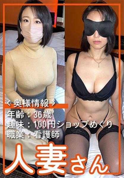 776HDSN-011 人妻小姐 011