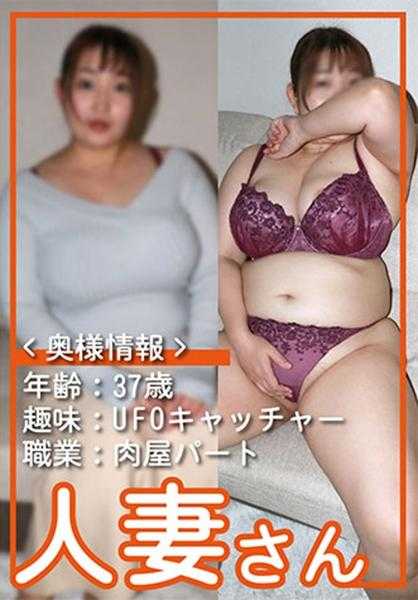 776HDSN-013 人妻小姐 013