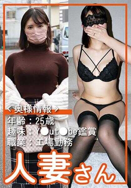 776HDSN-054 人妻女士 054