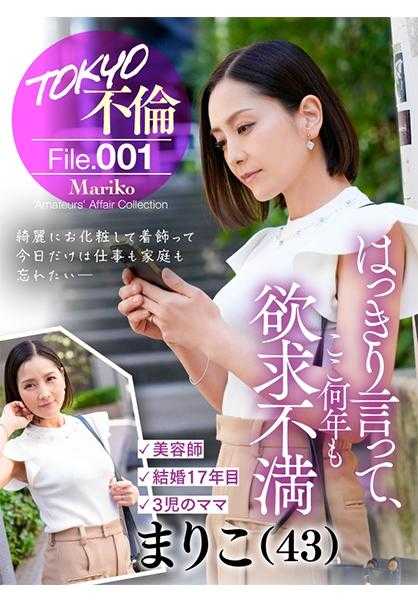 784MDMU-001 麻里子(43)