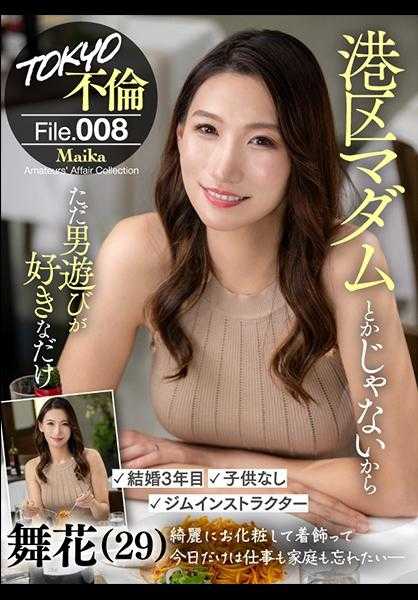 784MDMU-008 舞花(29岁)