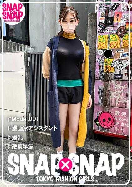 786SNA-001 SNAP×SNAP模型.001_由麻