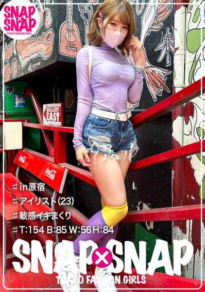 786SNA-004 SNAP×SNAP模型.004_耳朵