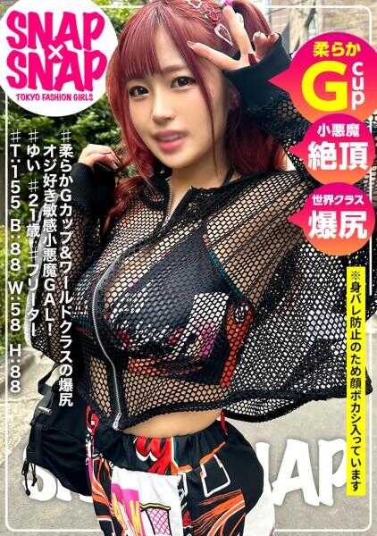 786SNA-026 SNAP×SNAP模型.026_优衣