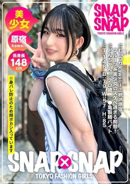 786SNA-029 SNAP×SNAP模型.029_咚咚