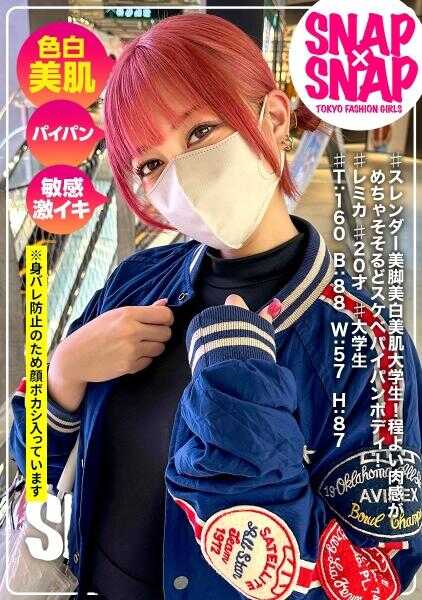 786SNA-037 SNAP×SNAP model.037_蕾米卡