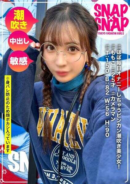 786SNA-041 SNAP×SNAP 模型.041_桃子