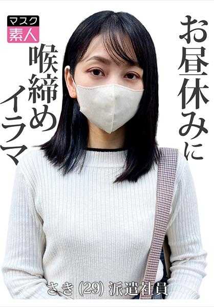 795SDTX-015 先(29)