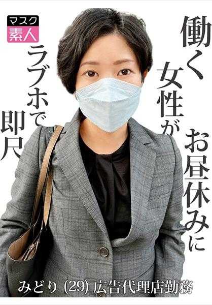 795SDTX-016 绿(29)