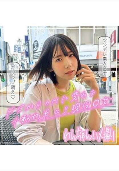 797D-02 最中（20个）