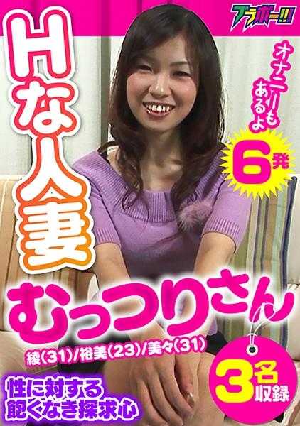 798BRV-001 H的沉默人妻 对性的无尽探索