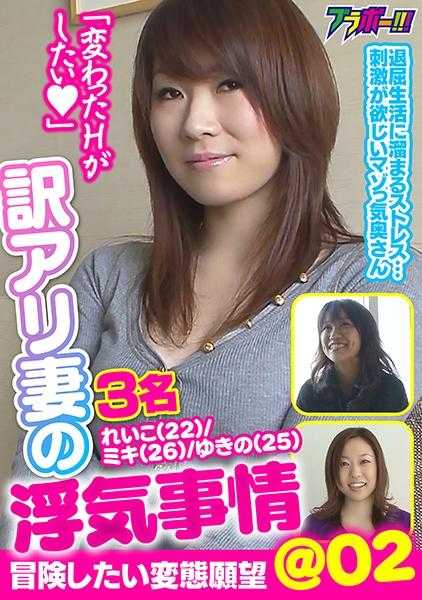 798BRV-017 有外遇的妻子的出轨情况＠02